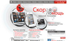 Desktop Screenshot of gsmmoscow.ru